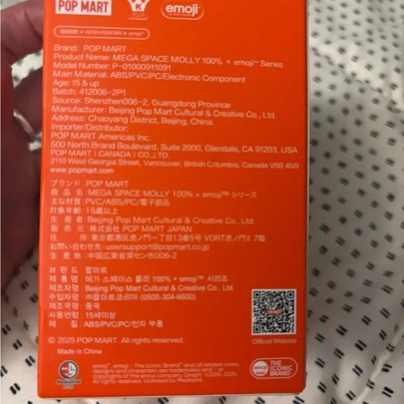 : : Pop Mart Mega Space Molly Emoji Monkey Figure : : - Picture 4 of 12